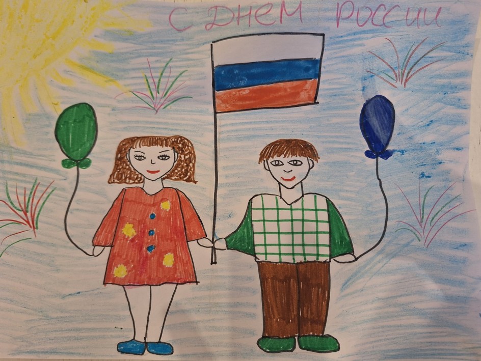 Единство
