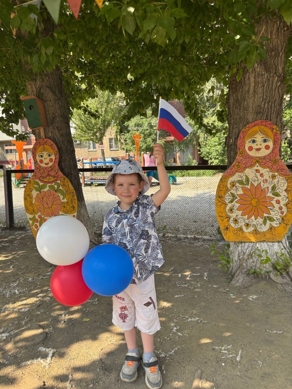 "Россия - любовь моя!"
