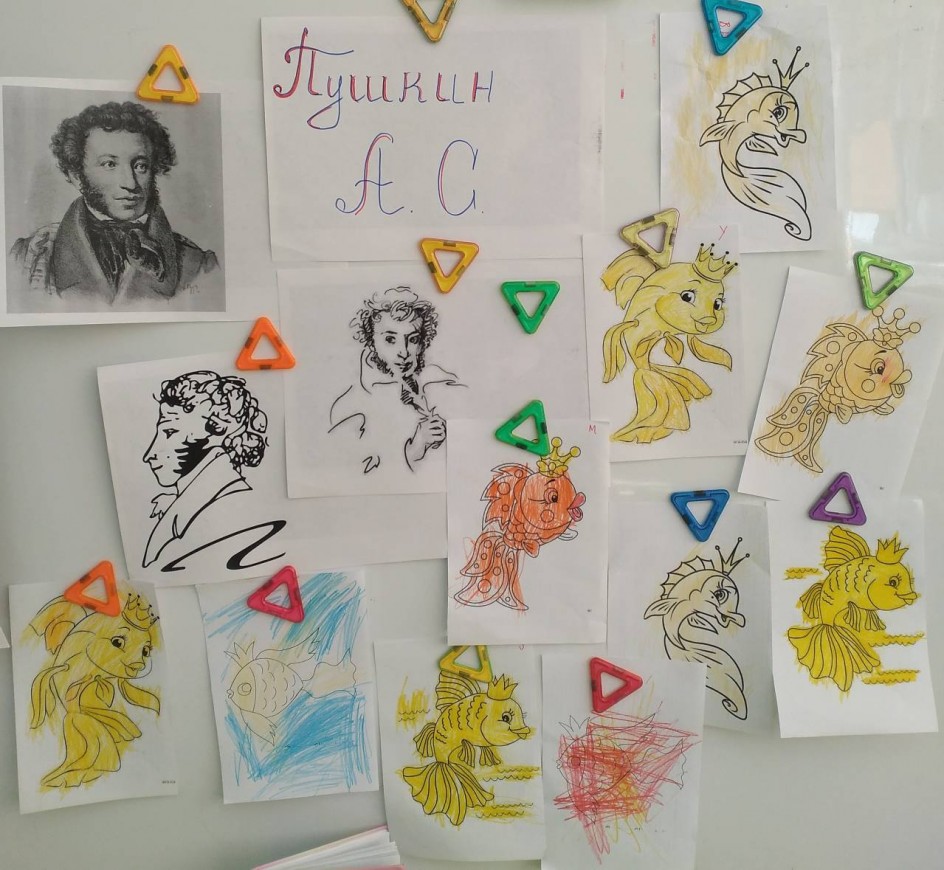 Желание для Золотой рыбки