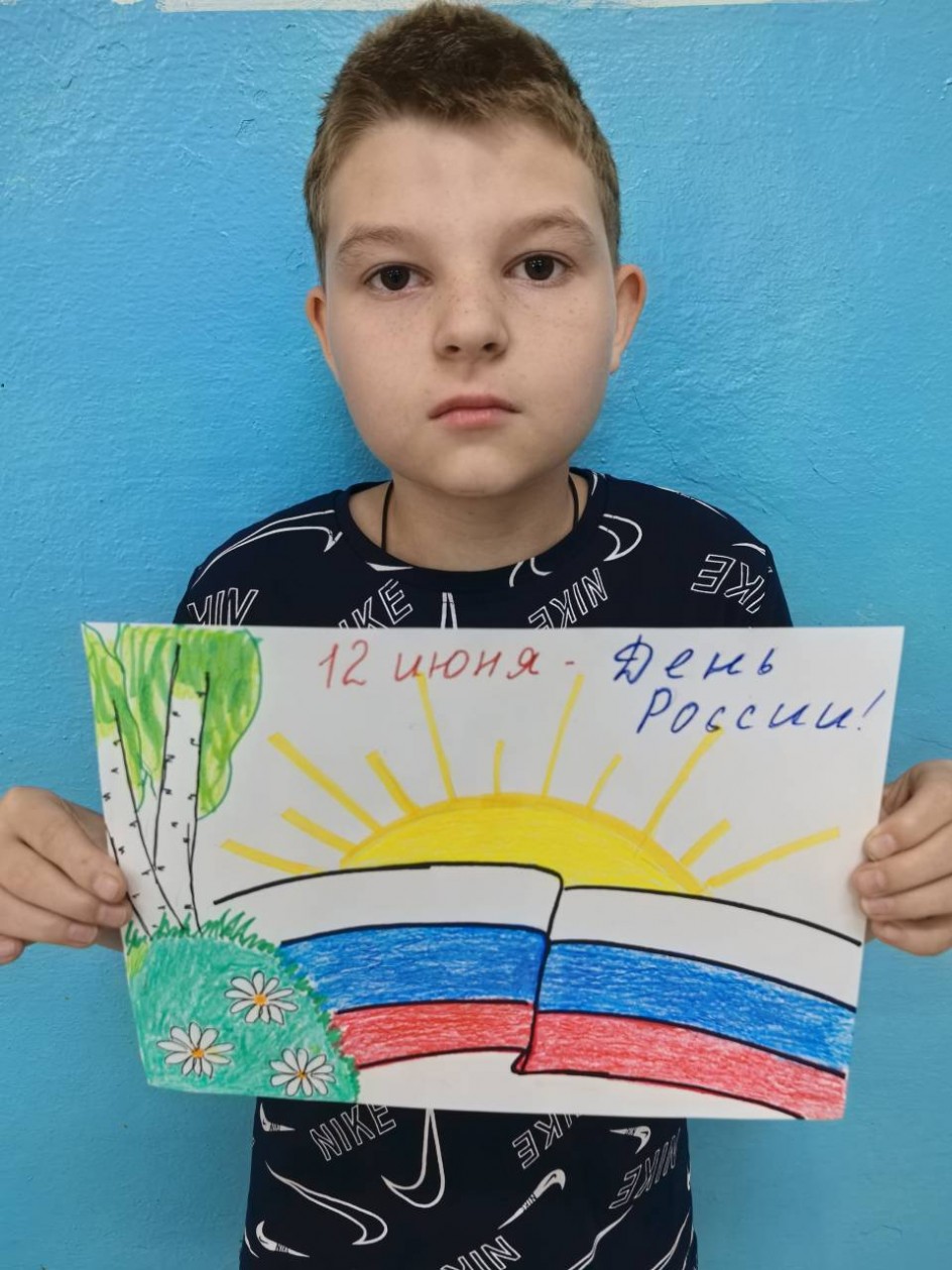 Россия - родина моя!