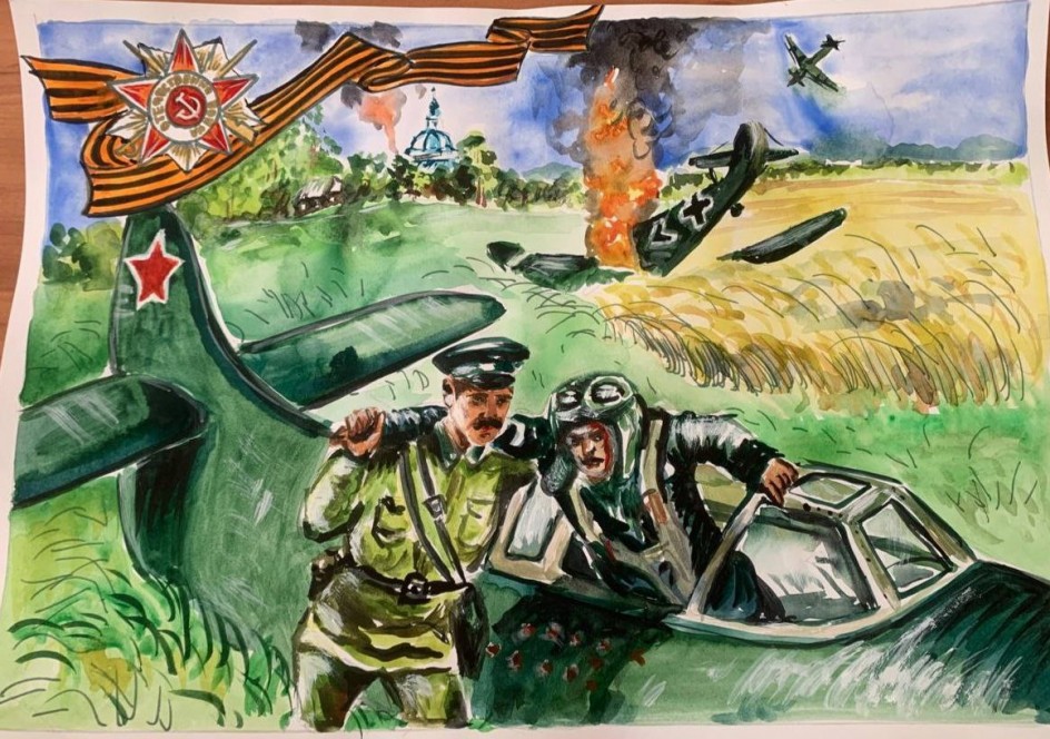 «Дорогами славы»
