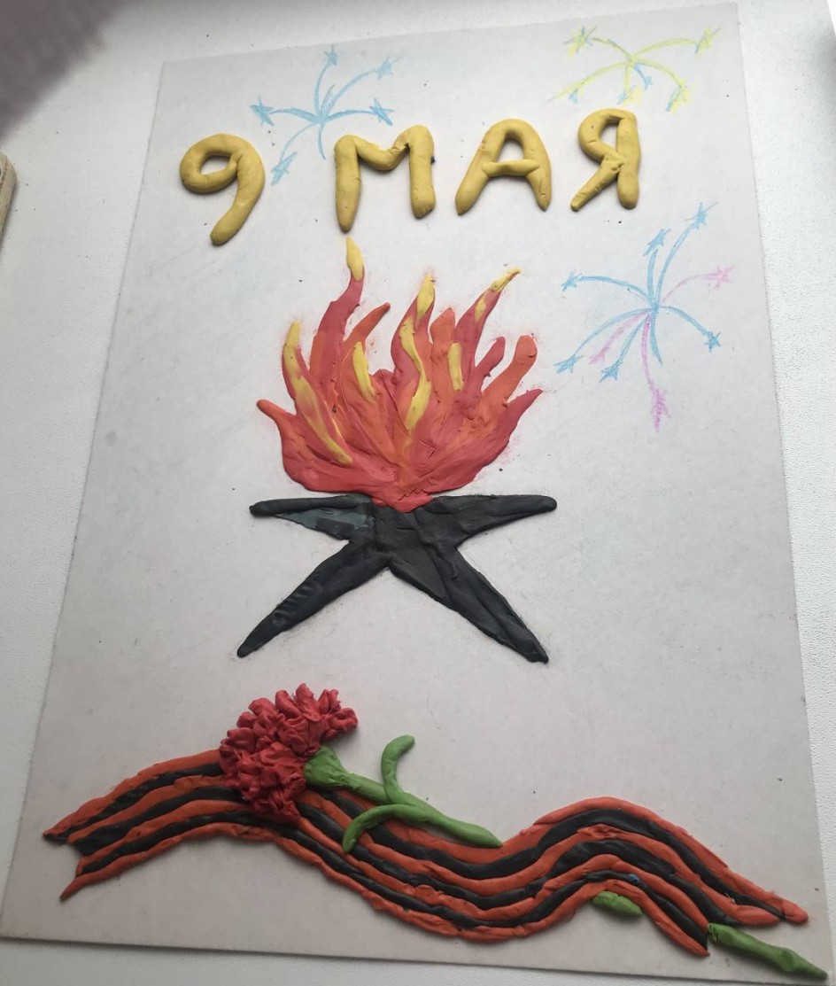 9 мая