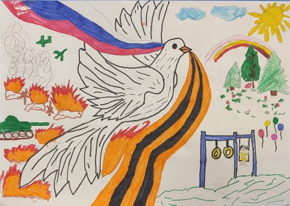 "Мы помним Победу!"