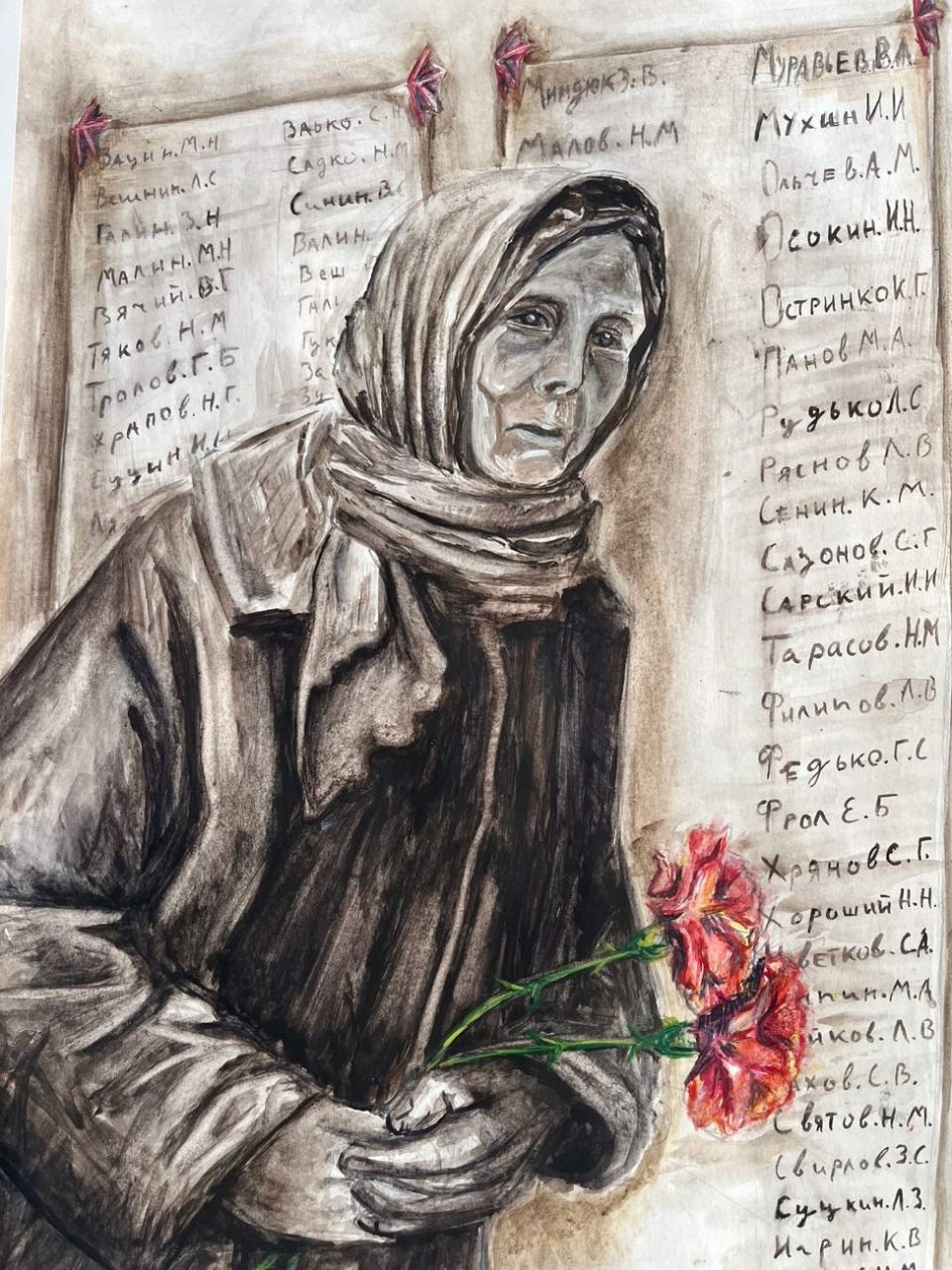 "Я буду помнить вечно"