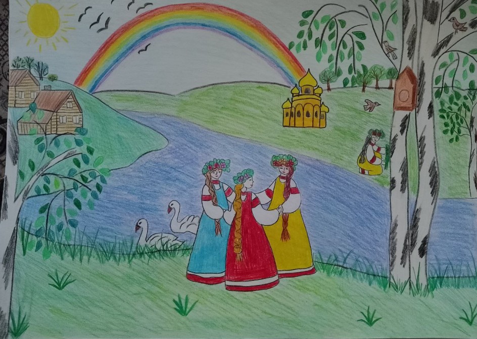"Моя малая Родина"