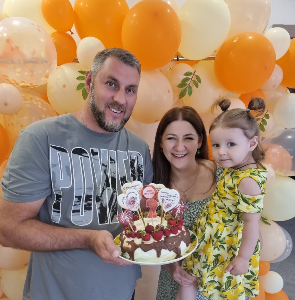 Семья - это любовь