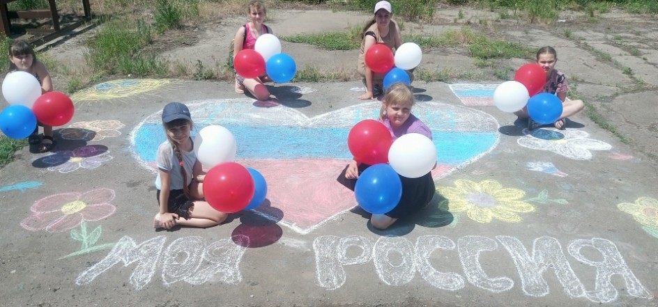 Я люблю Россию