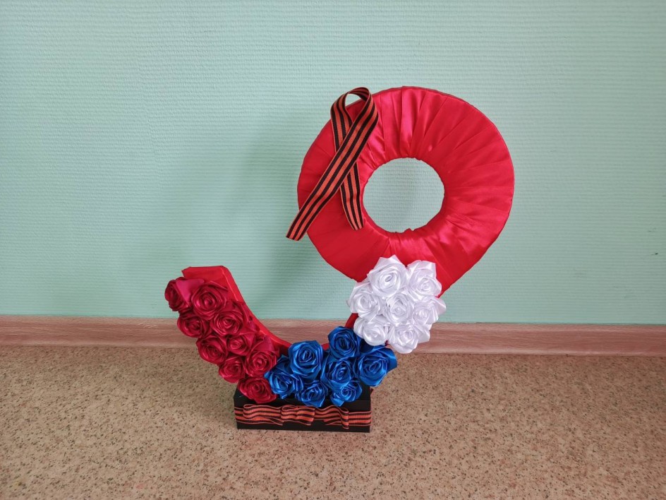 9 мая