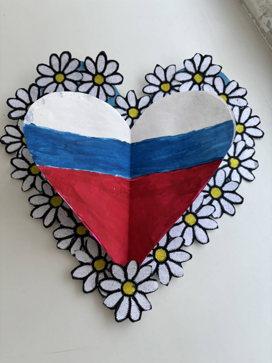 Символ моей семьи