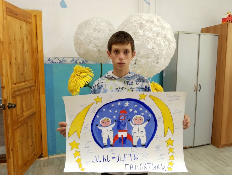 Мы -дети галактики