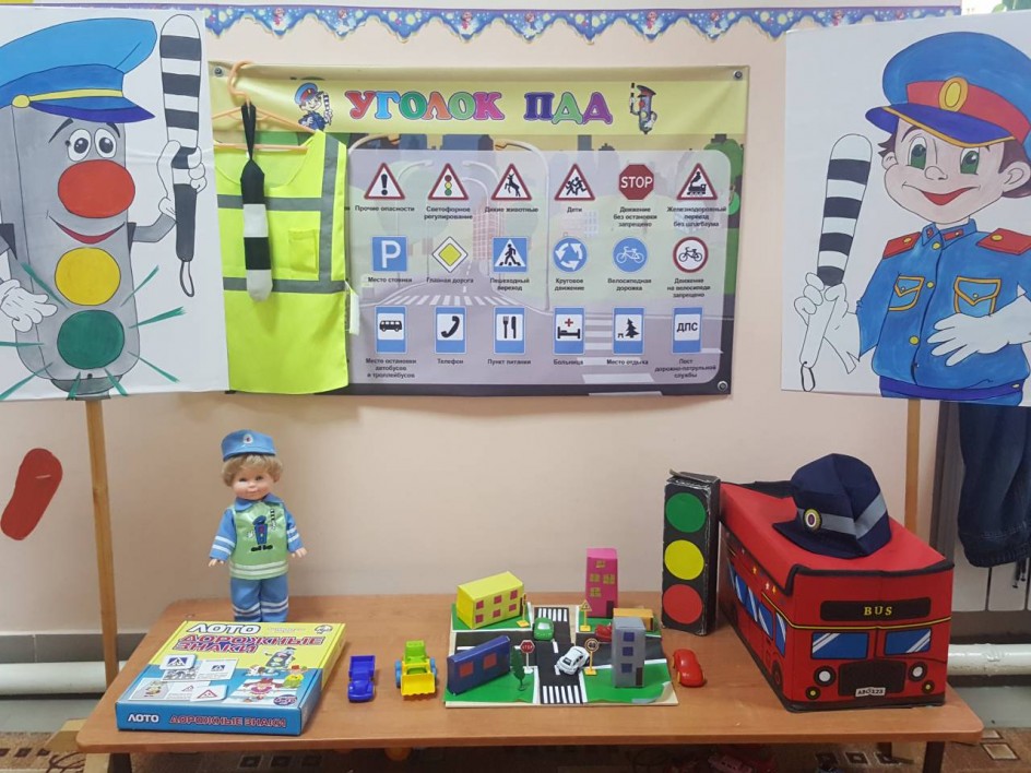 Воспитатель