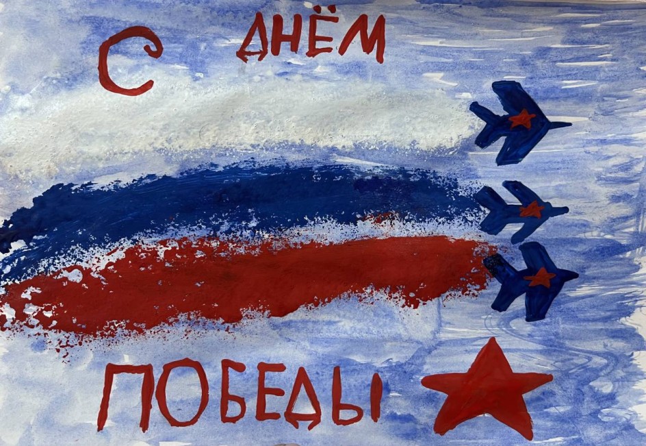 Моя Россия непобедима!