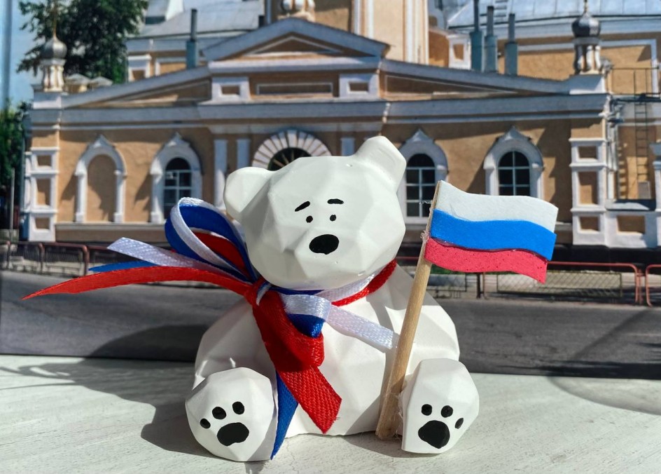 Символ силы