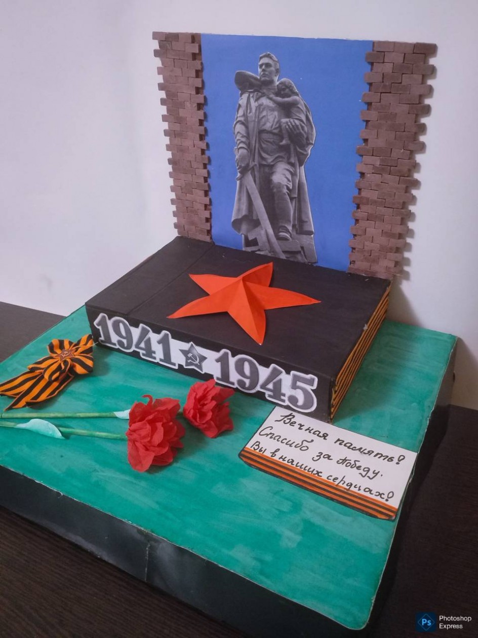 Я помню! Я горжусь 80 лет Победы!