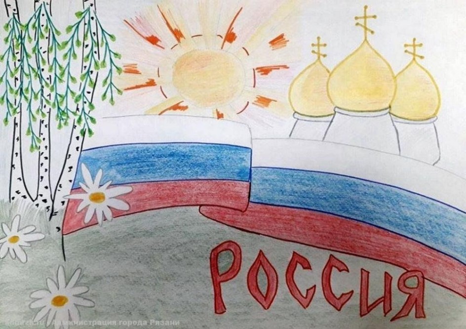 Моя Россия