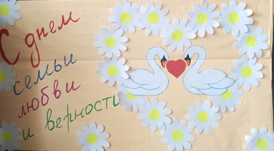 Лебединая верность