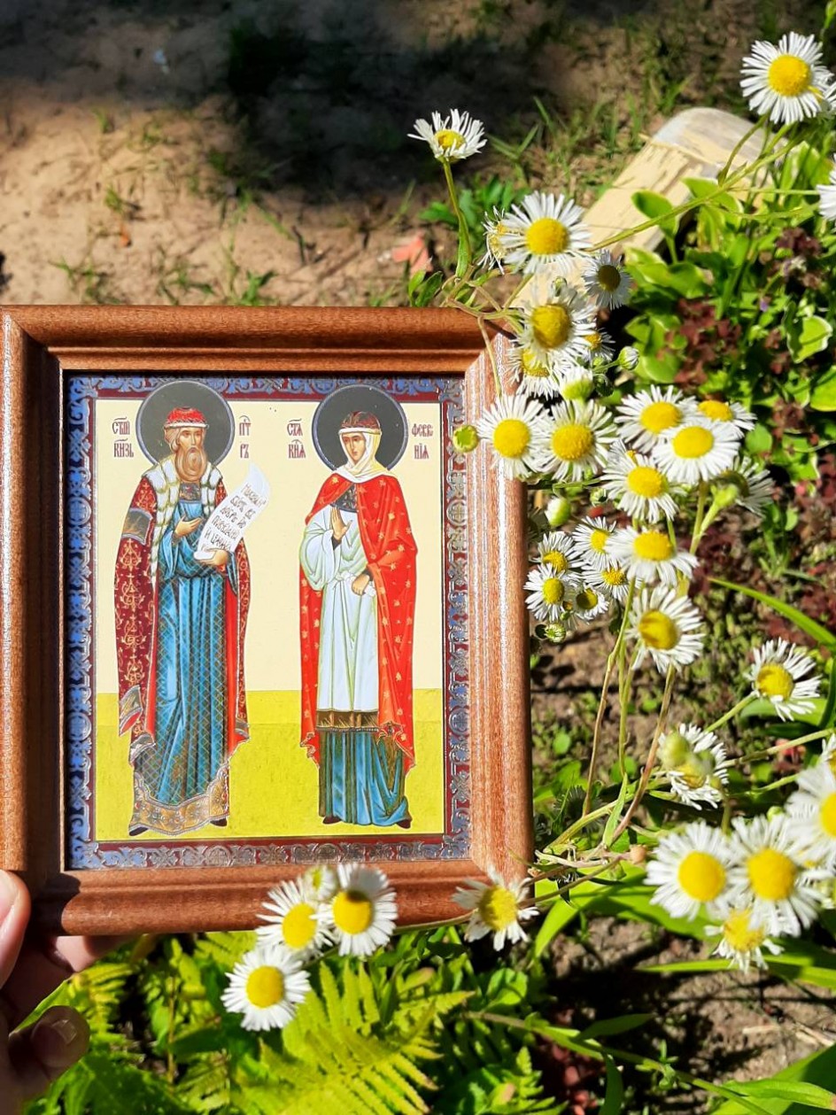 День семьи, любви и верности