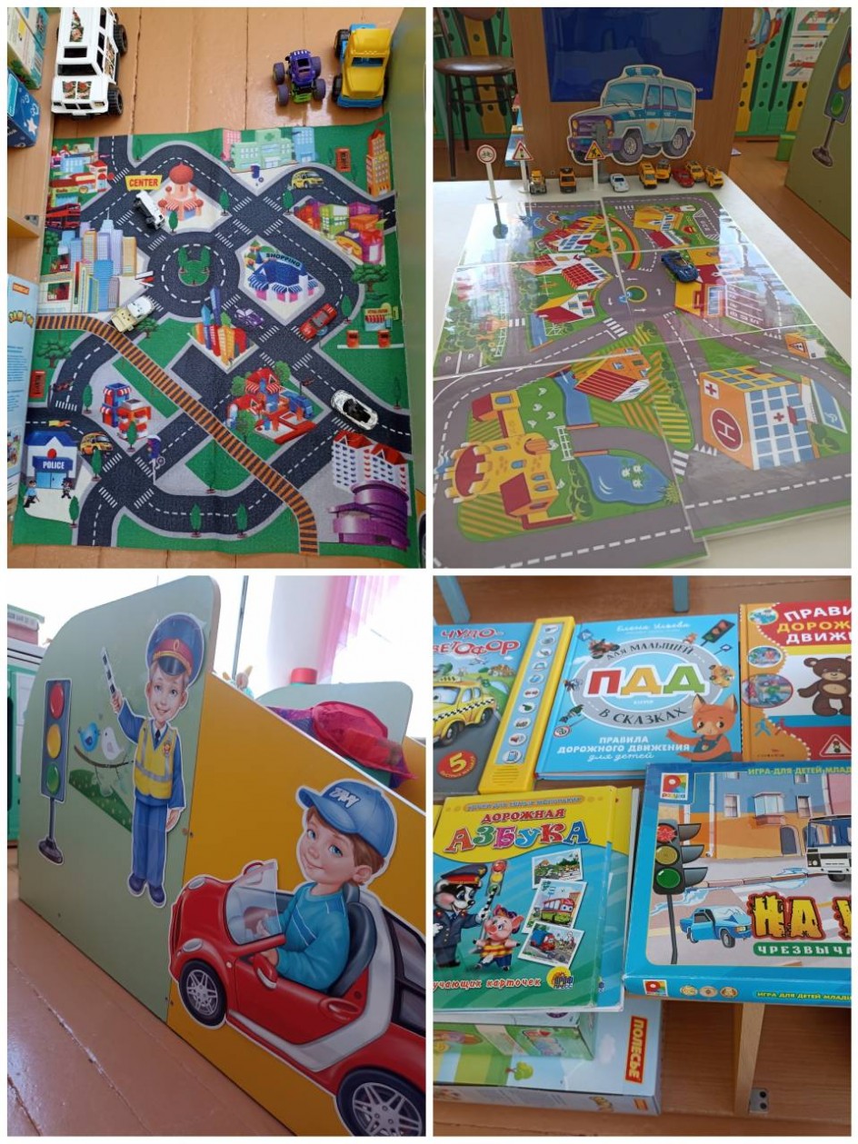 Центр Безопасности - Я пешеход!