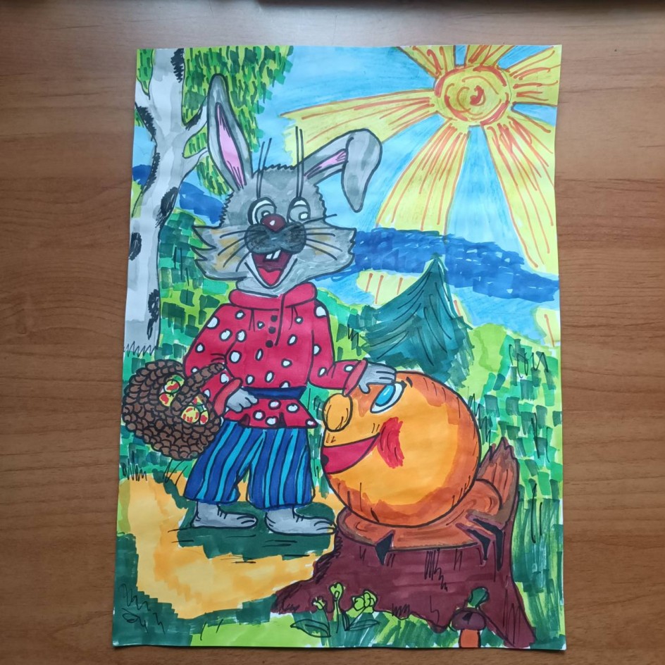 Колобок