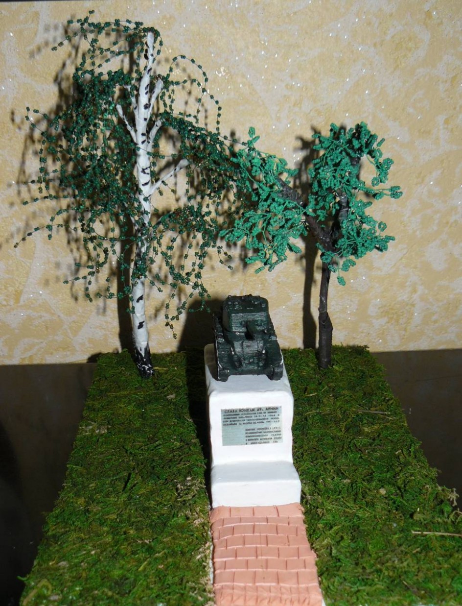 Танк Т-34