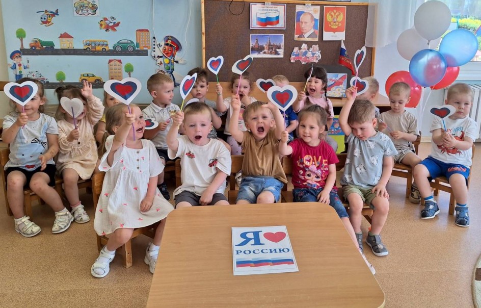 Люблю тебя моя Россия
