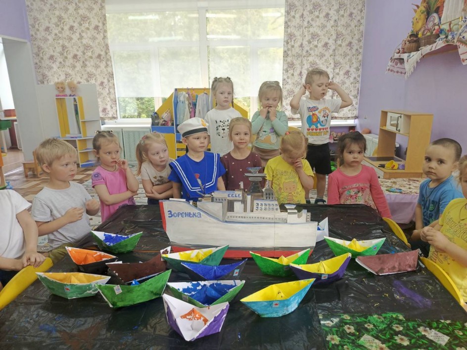 Морской флот