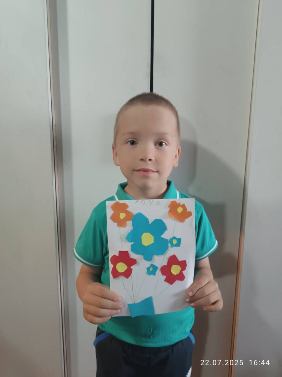 "Букет счастья"
