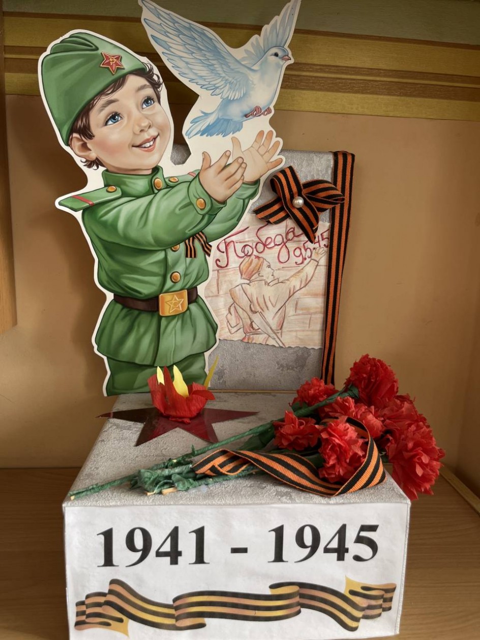 Победа глазами ребенка