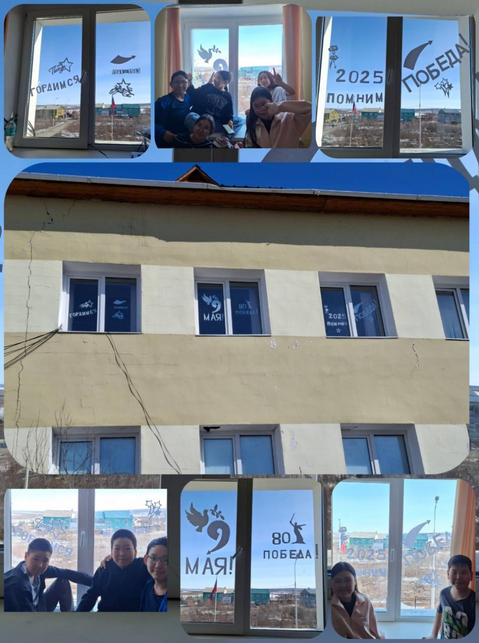 С Великим Днем Победы!