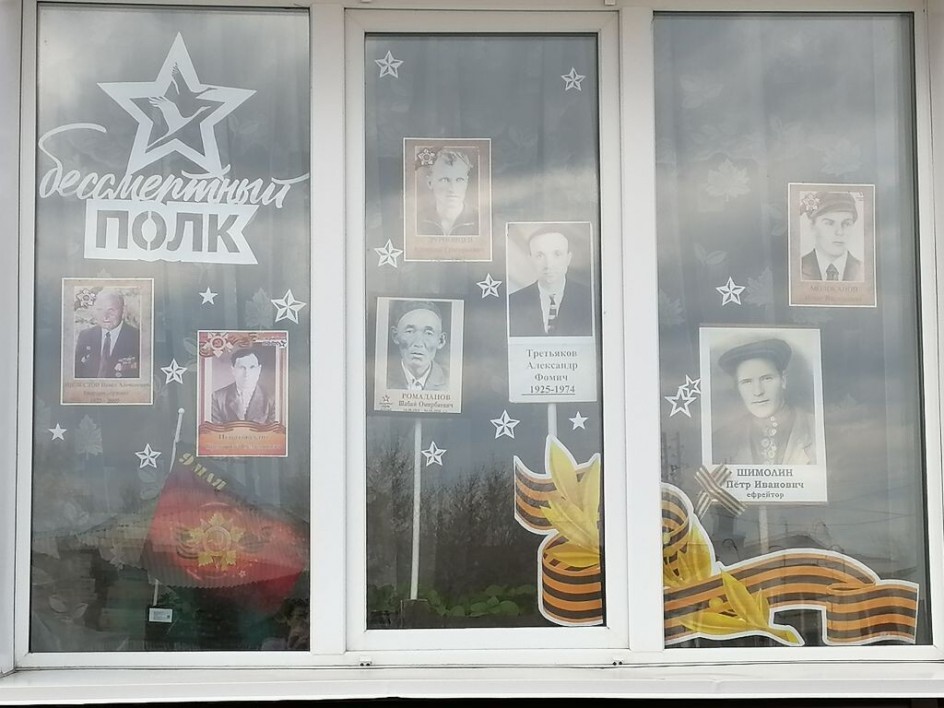 МКУК ДК Рабитицы