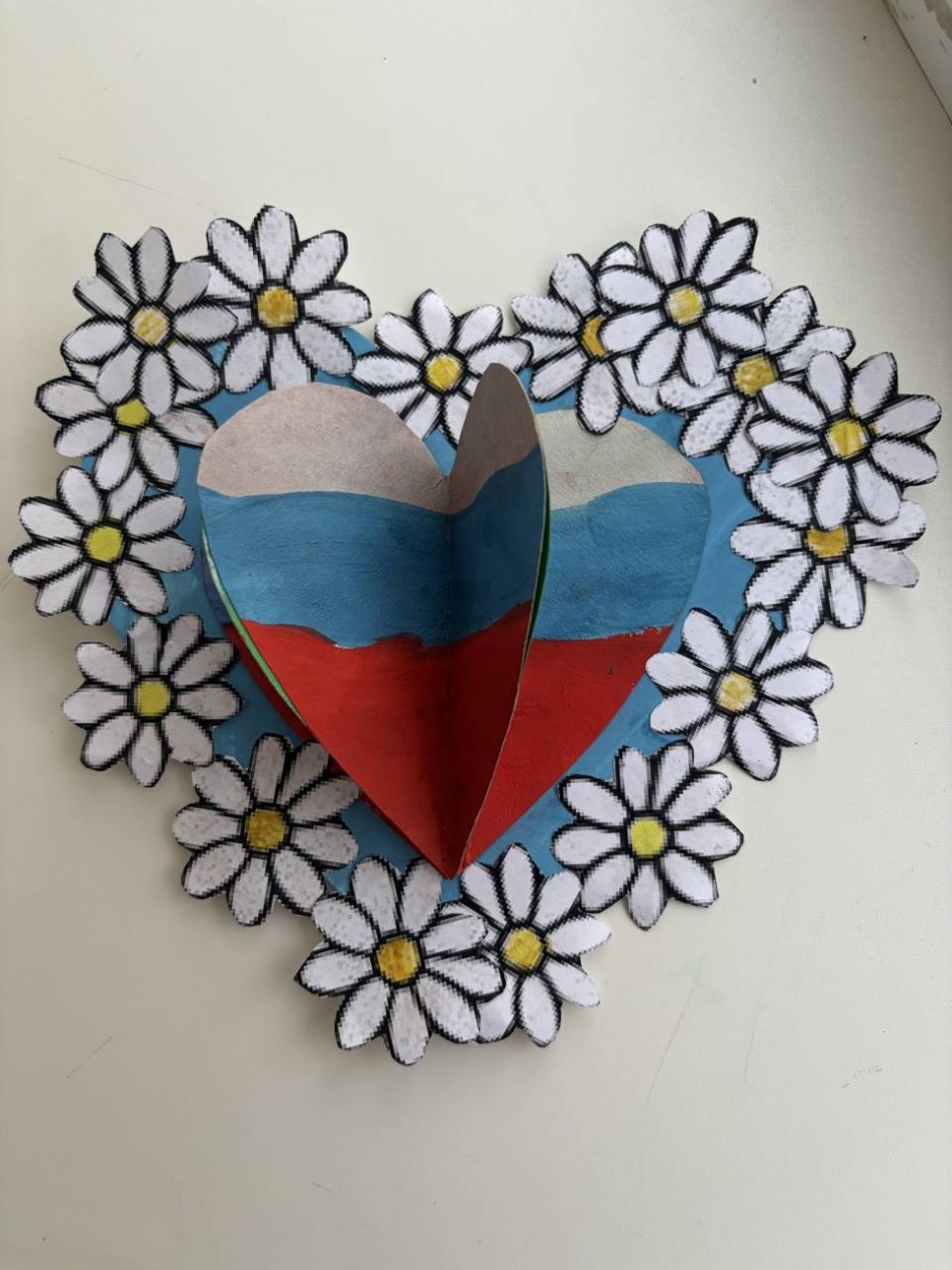 Моя Россия