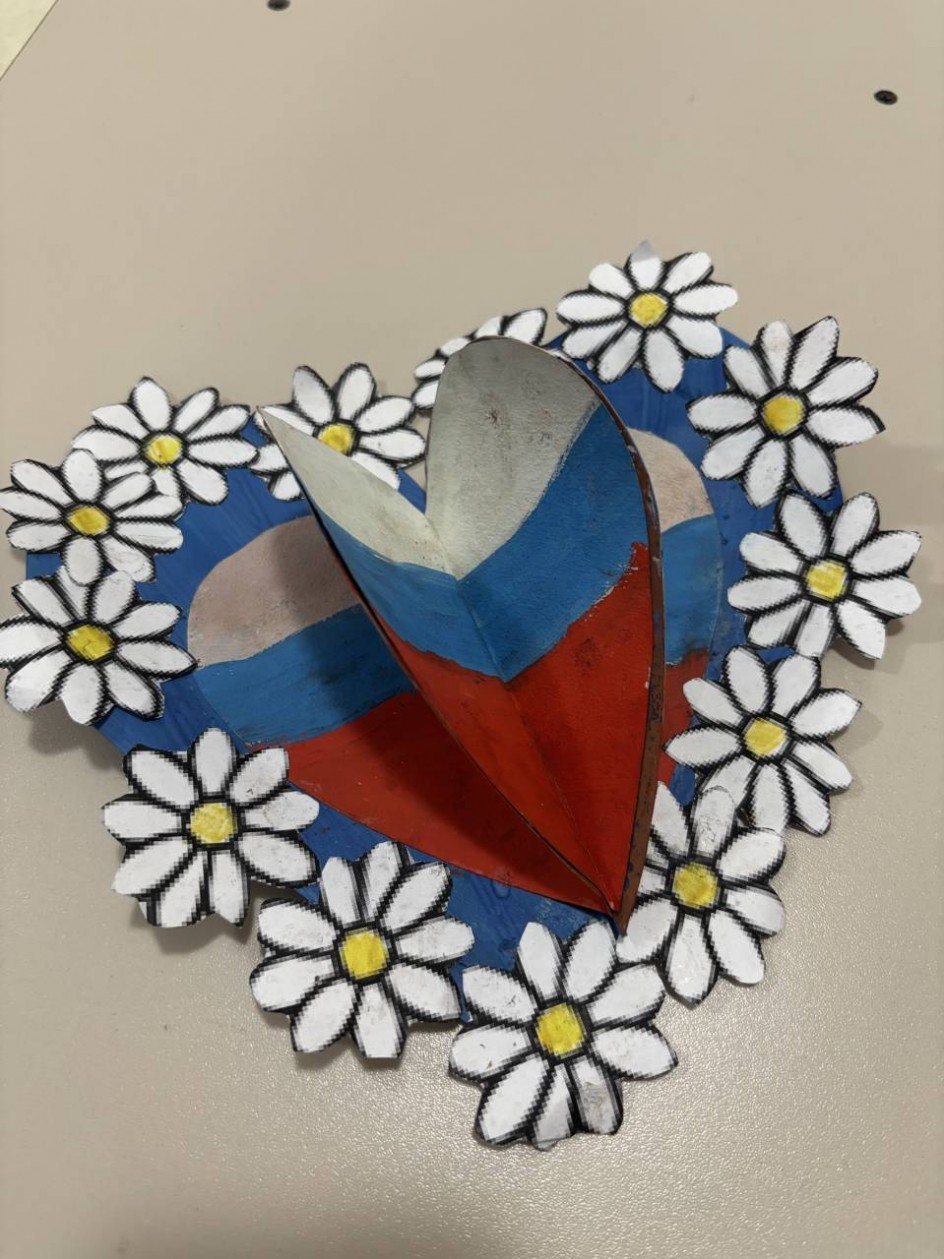 Триколор в сердце