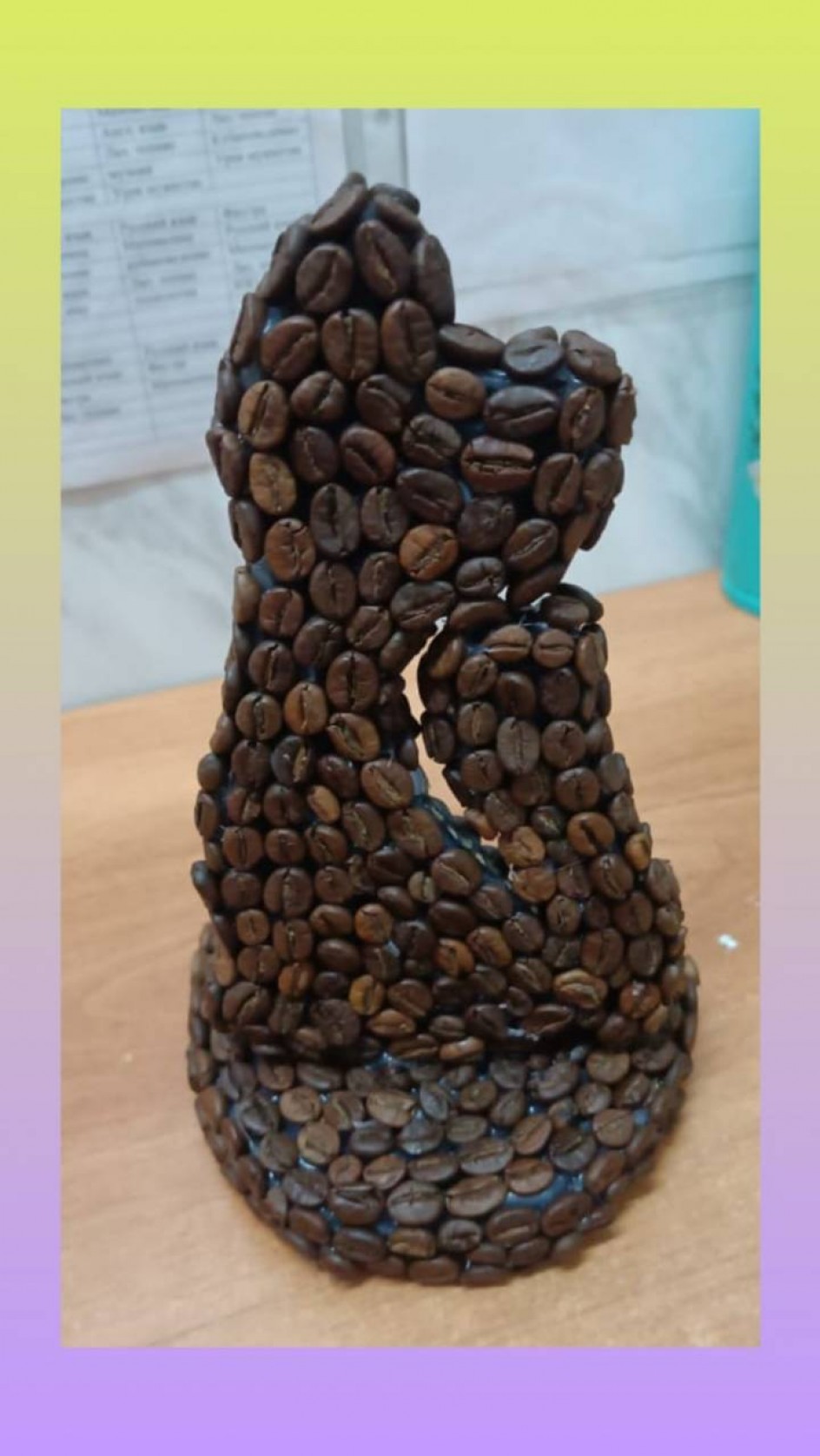Кофейная кошечка