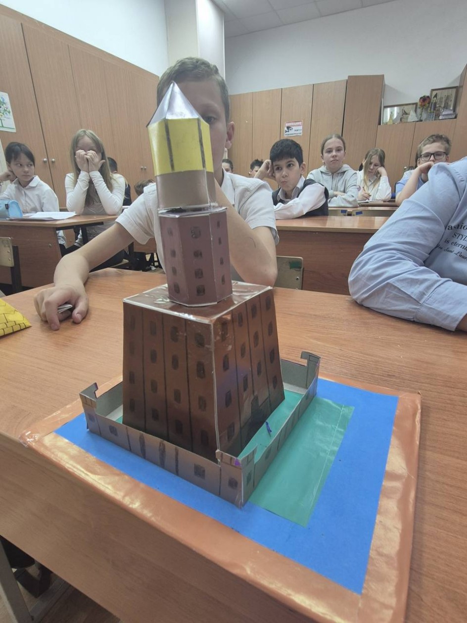Александрийский маяк