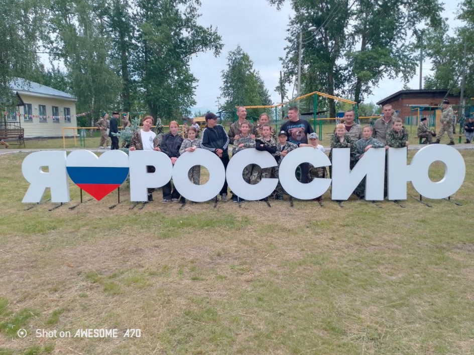 Россия крепкая и дружная.