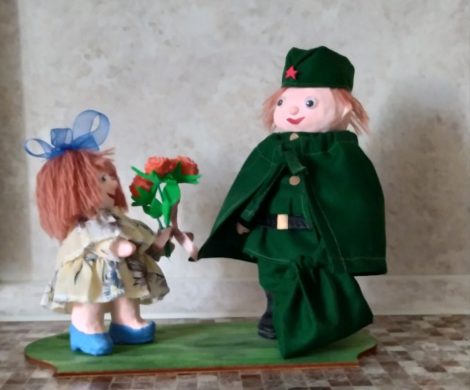 Спасибо за мир
