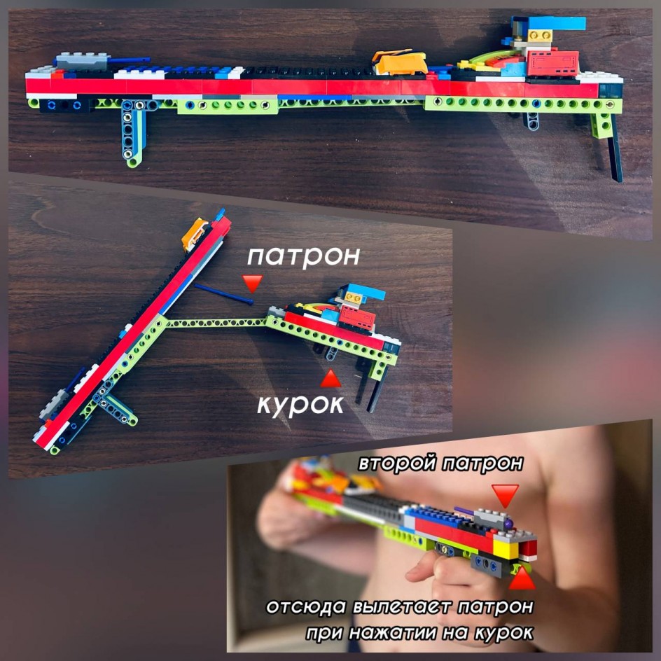 Лего-автомат