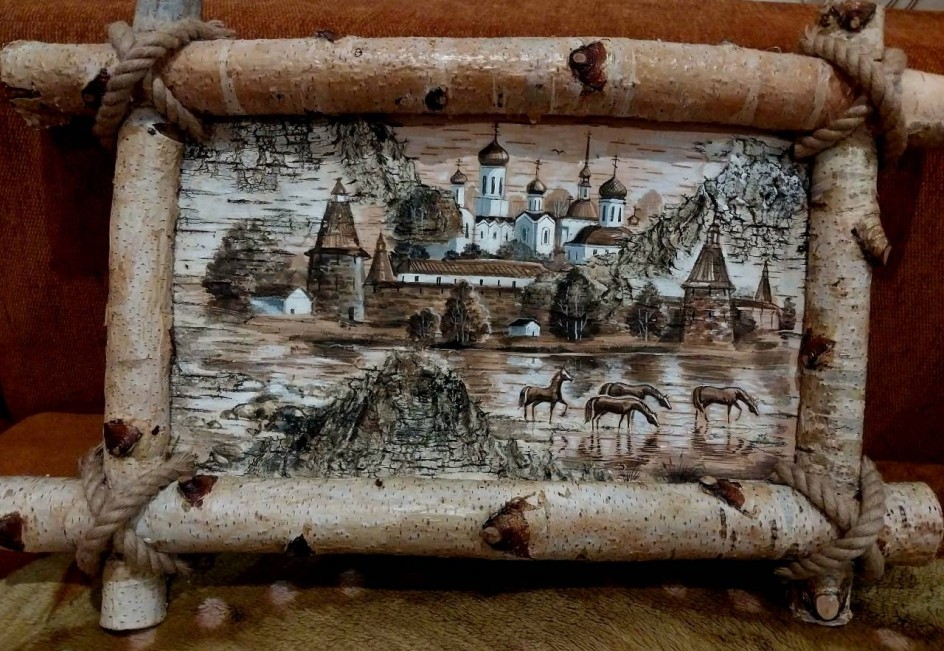 Русь березовая