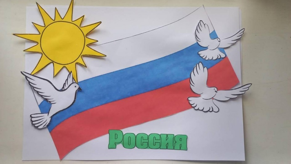 Моя Россия