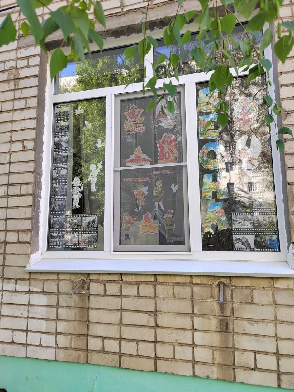 Мы помним, мы гордимся