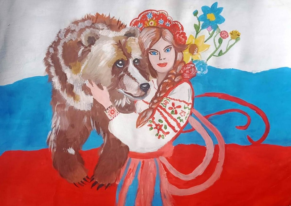 Душа России