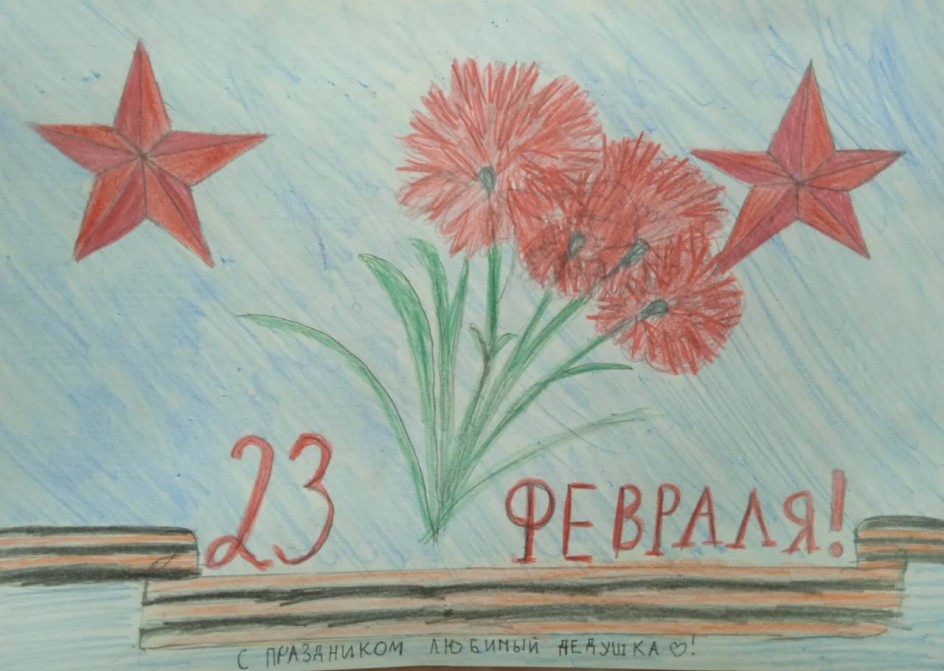 Дедушке - самому первому Герою!