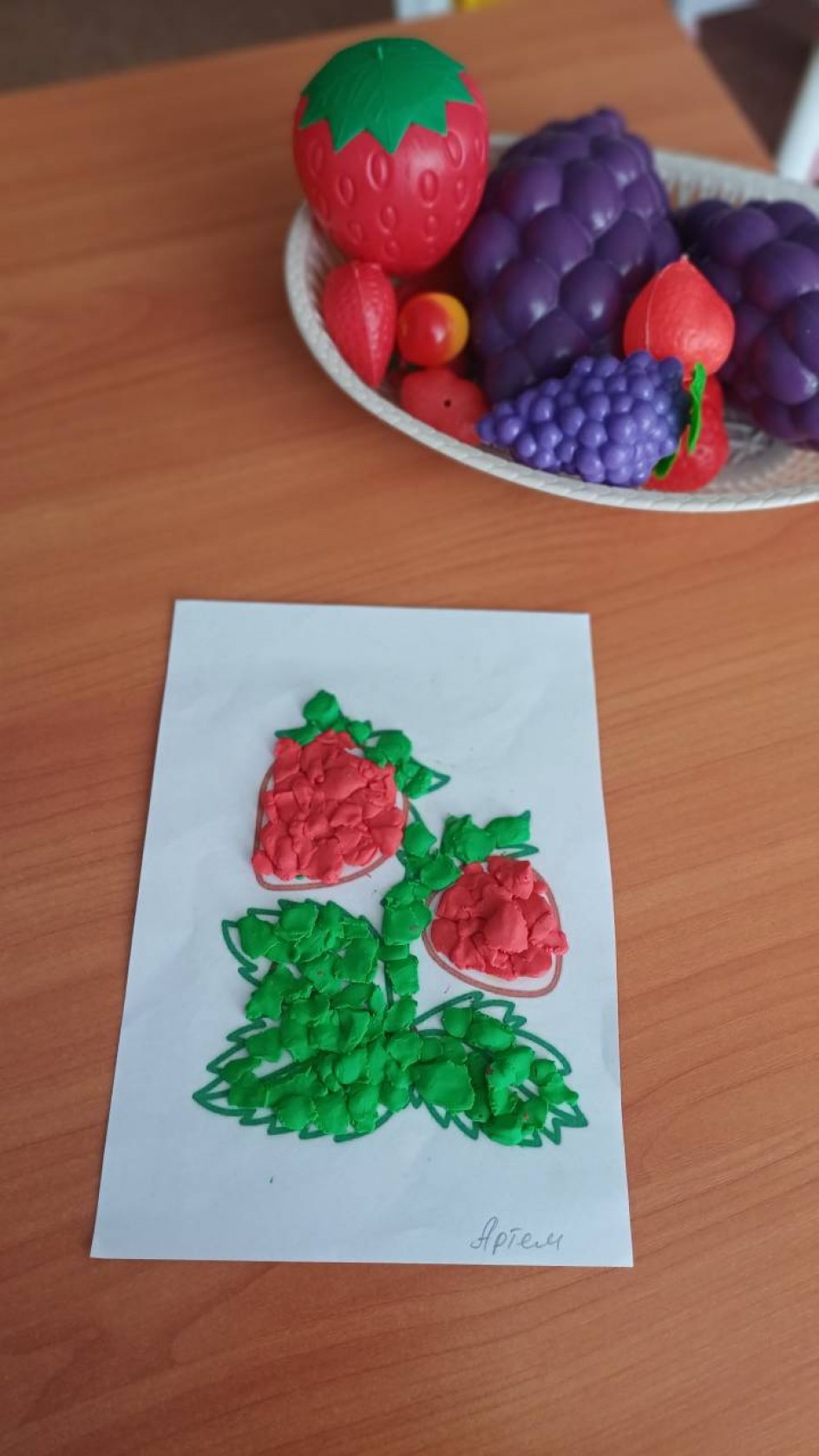 "Ягодка сладкая"