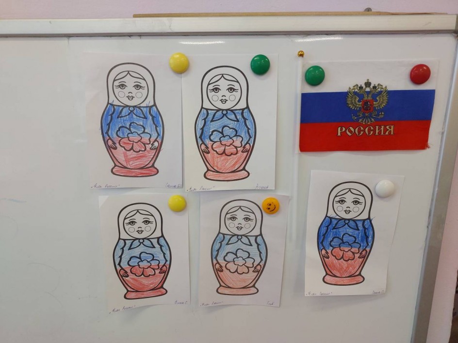 Моя Россия