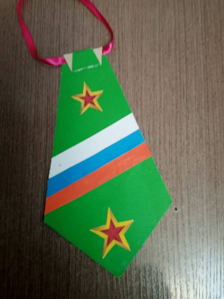 "Галстук для папы"
