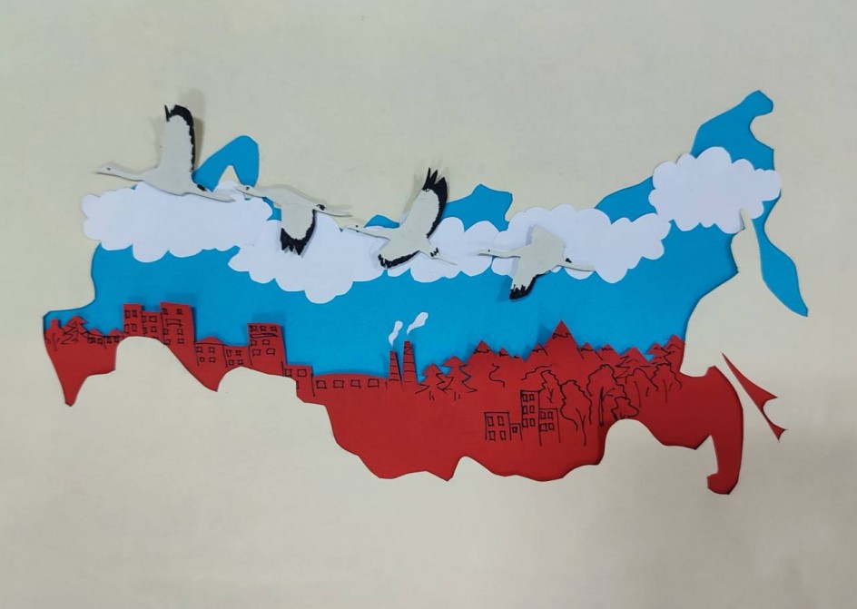 "Триколор"