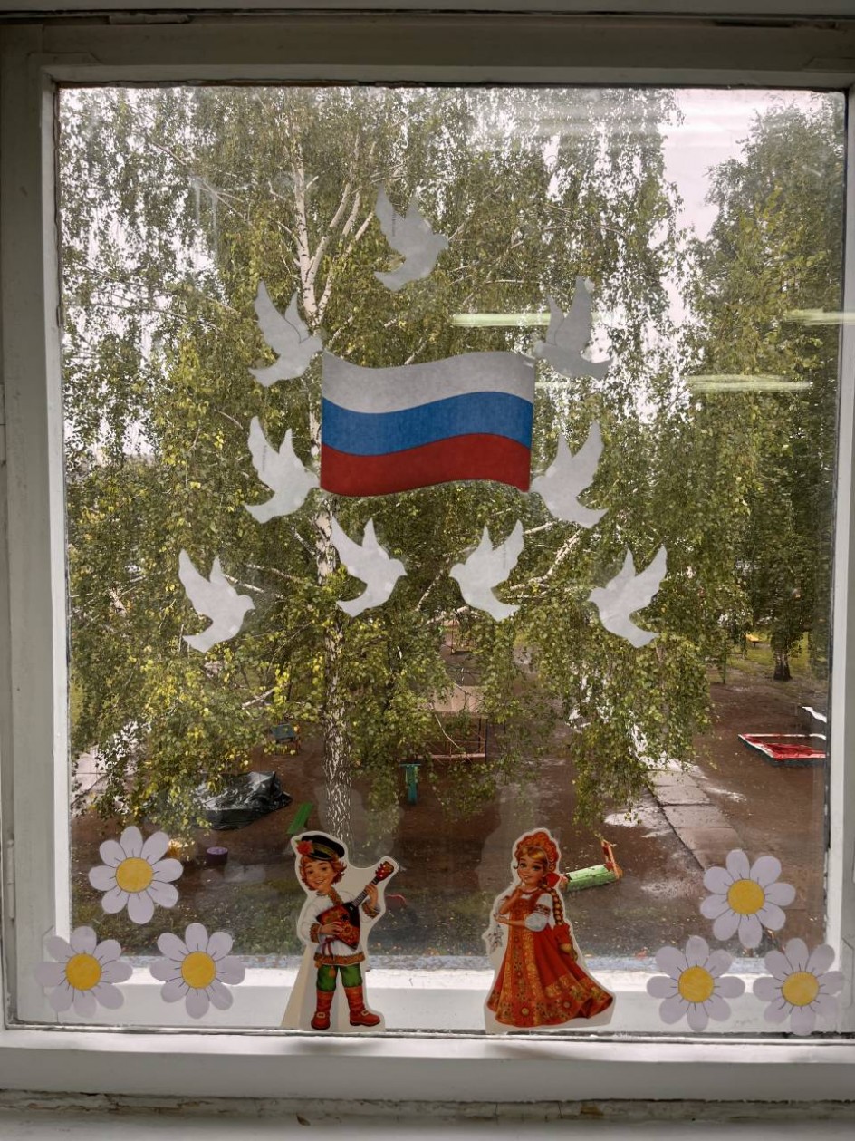МОЯ СТРАНА - МОЯ РОССИЯ!