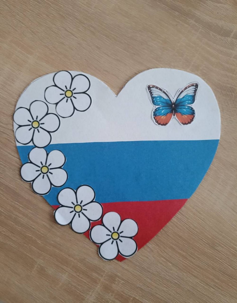 Флаг России