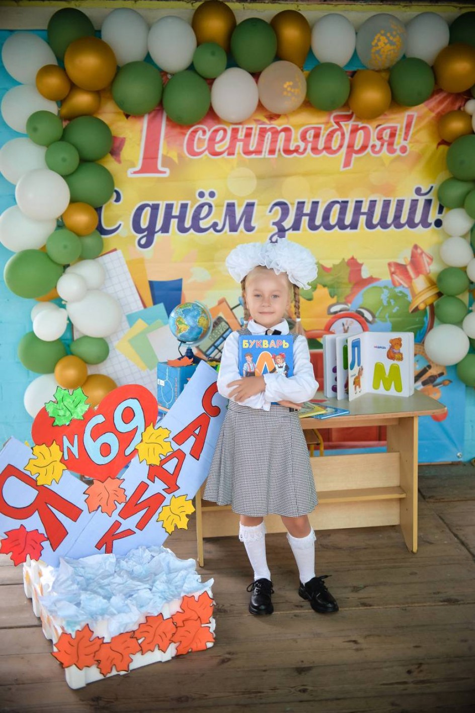 День знаний в детском саду