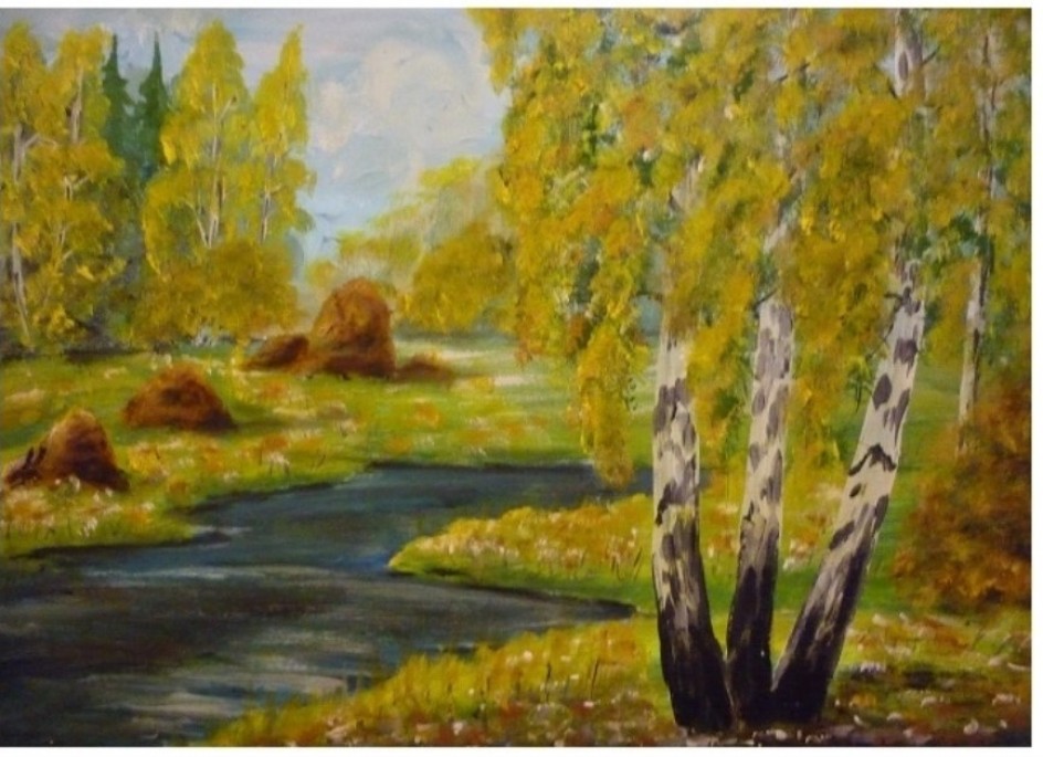 Осенняя палитра